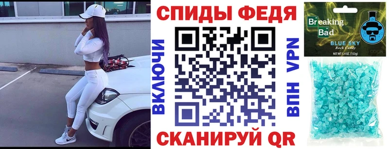 Amphetamine 97%  Купить где  Петровск-Забайкальский 