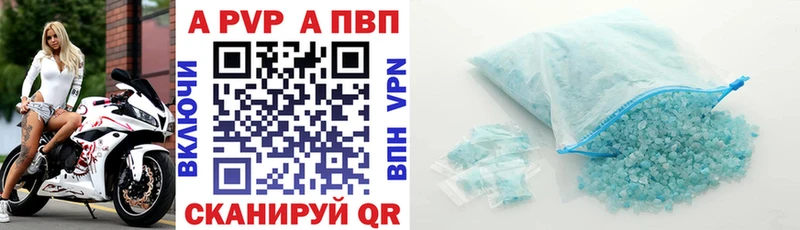 А ПВП СК Петровск-Забайкальский