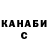 Кетамин VHQ Skull Zero