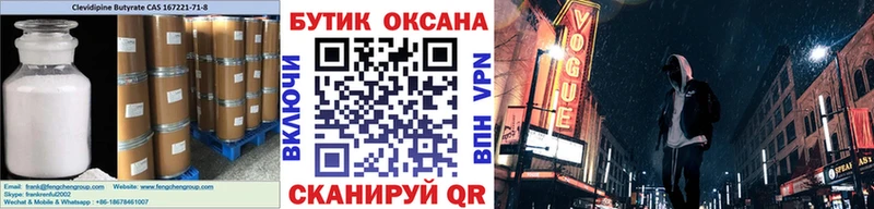 БУТИРАТ GHB  Купить закладки  Петровск-Забайкальский 
