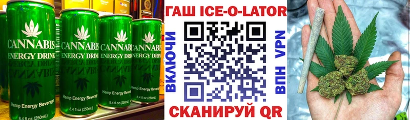 Купить где  Петровск-Забайкальский  Печенье с ТГК марихуана 