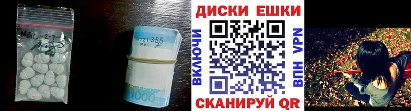 Ecstasy Philipp Plein Петровск-Забайкальский