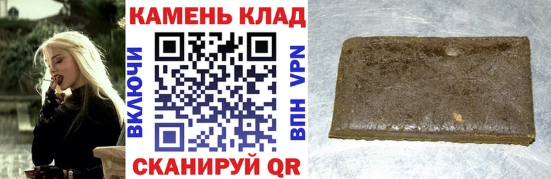 ГАШИШ VHQ  Купить  Петровск-Забайкальский 