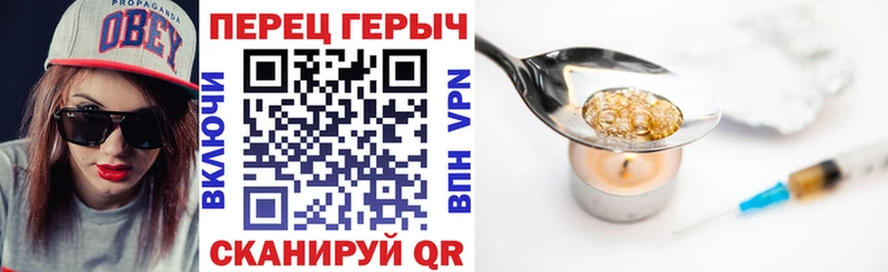 ГЕРОИН гречка  Купить  Петровск-Забайкальский 