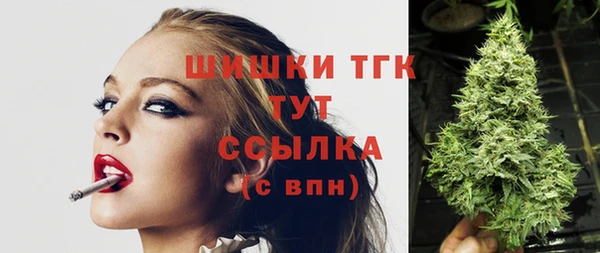 трава Алексеевка