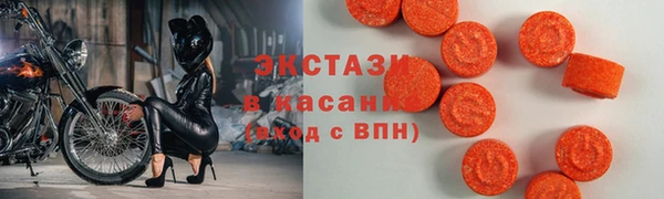 трава Алексеевка