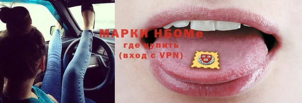 трава Алексеевка