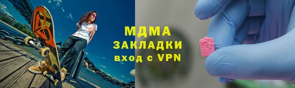 трава Алексеевка
