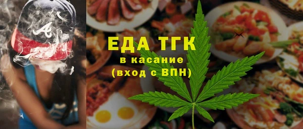 трава Алексеевка