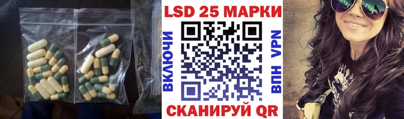 Купить где  Петровск-Забайкальский  LSD-25 экстази ecstasy 