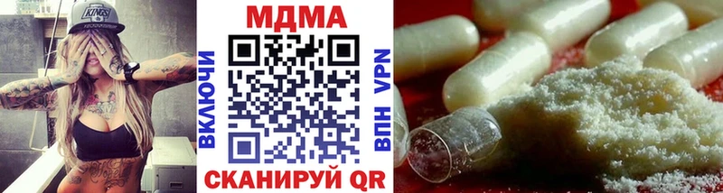 Купить где  Петровск-Забайкальский  МДМА VHQ 