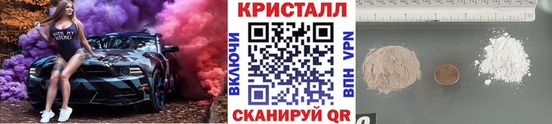 Первитин винт  Купить где  Петровск-Забайкальский 